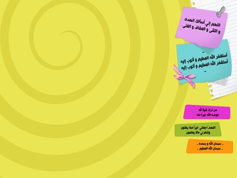 أجدد 10 خلفيات اسلامية لسطح المكتب